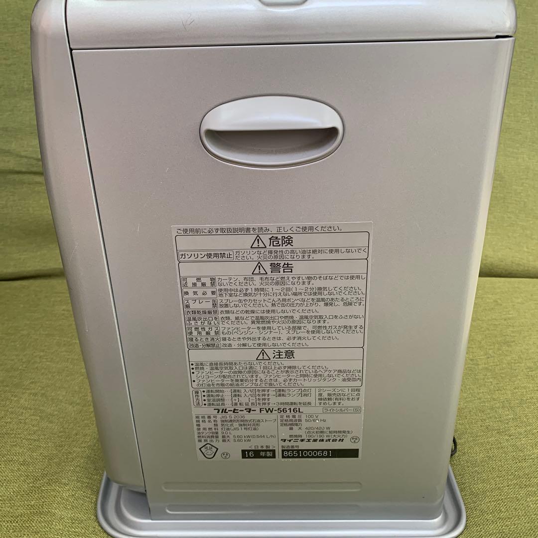 【Defective】Dainichi Oil Fan Heater FW-5616L 9L Tank