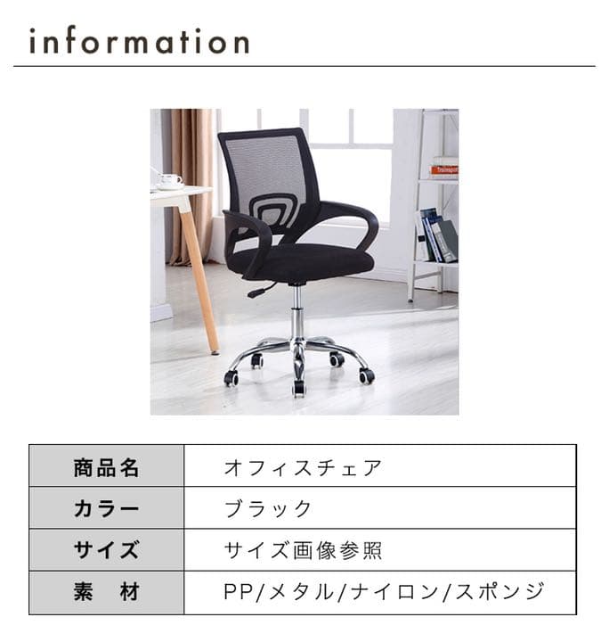 Office Chair Desk Chair Mesh Chair High Back Breathable
