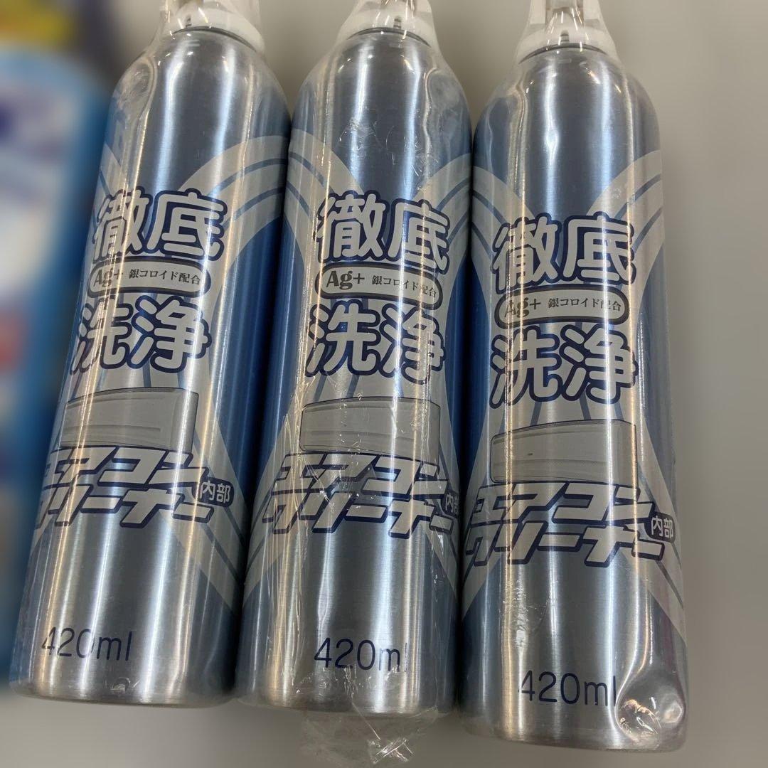 Air Conditioner Cleaning Spray Air Conditioner Cleaner ag Set
