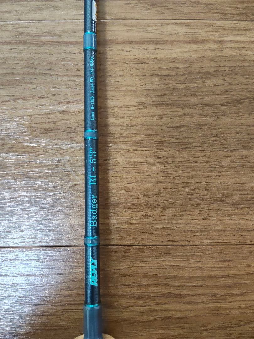 REPLY Badger B1-53 Used Item