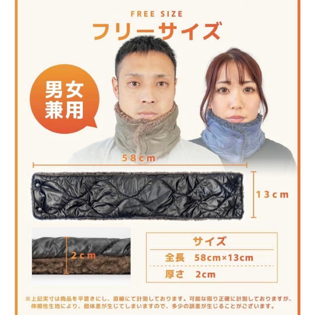 Neck Warmer 3-Way Windproof Thermal Lightweight Soft Boa Unisex