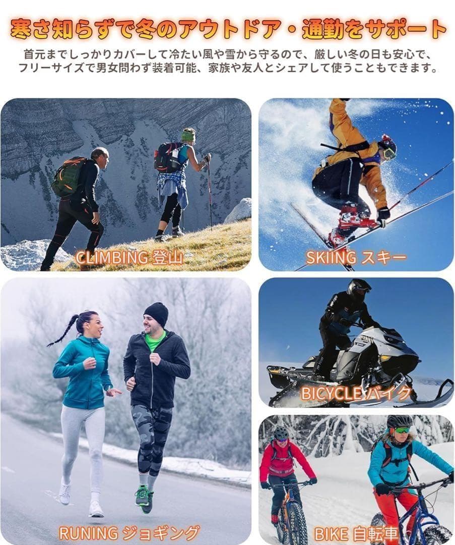 ♡ ネックウォーマー 防寒 ふわふわ裏起毛　首元しっかり保温　男女兼用 ブラック