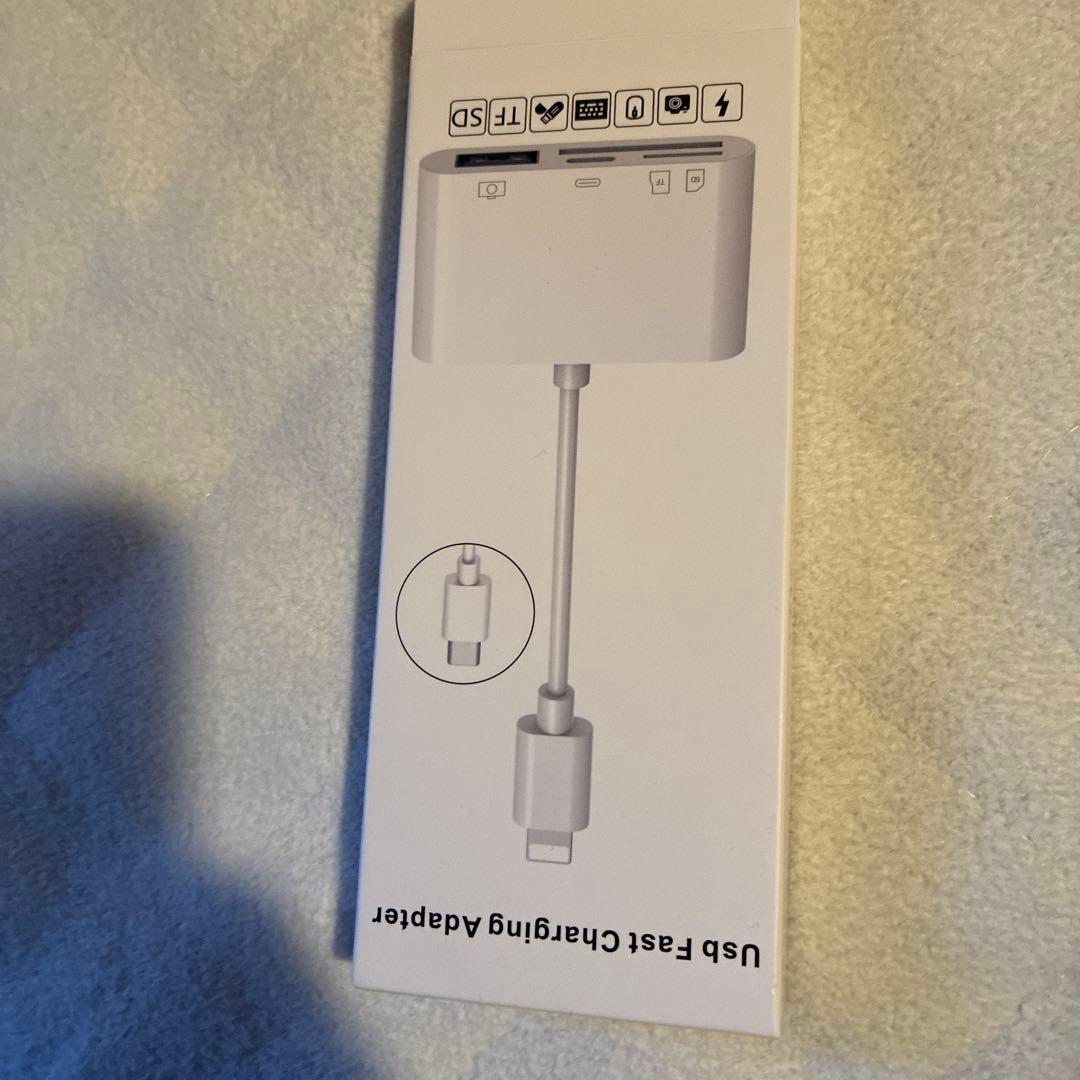 USB Fast Charging Adapter