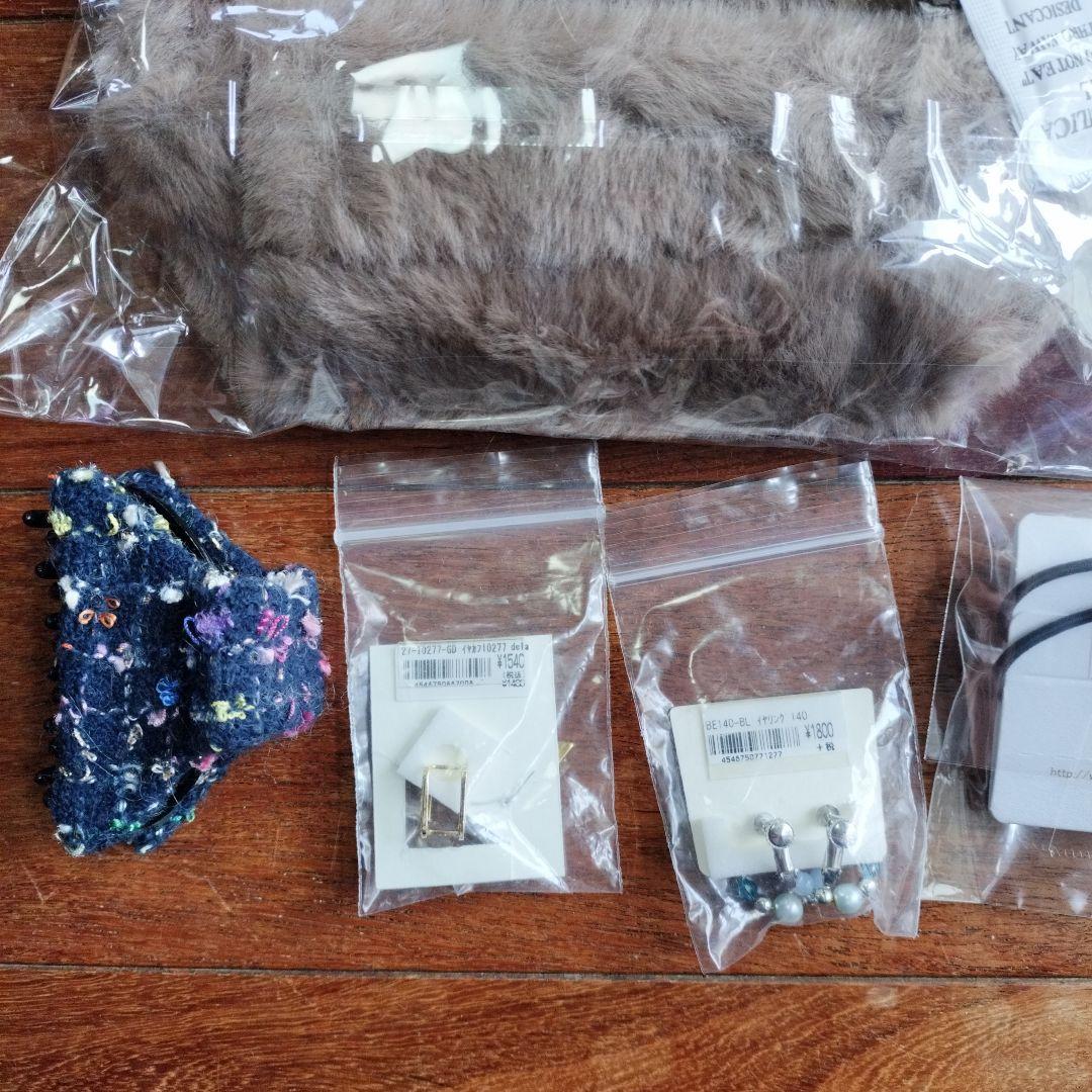 Special Price Until the 24th: Fur Bag and Hair Accessory Set