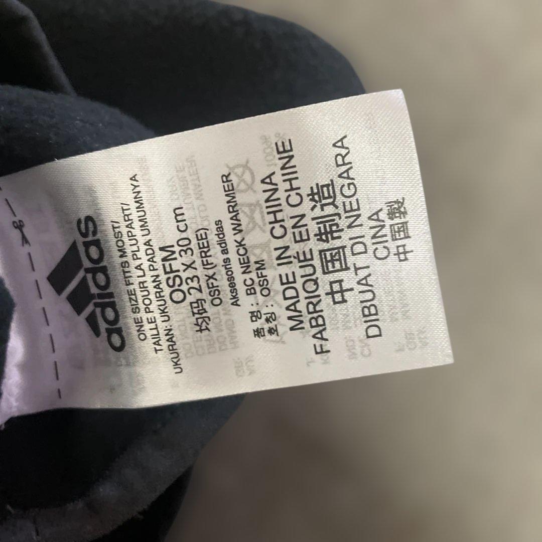 adidas Black Neck Warmer - One Size