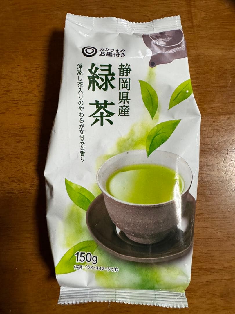 Shizuoka Prefecture Green Tea 150g