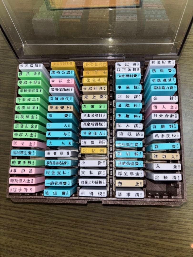 Assorted Stamp Set