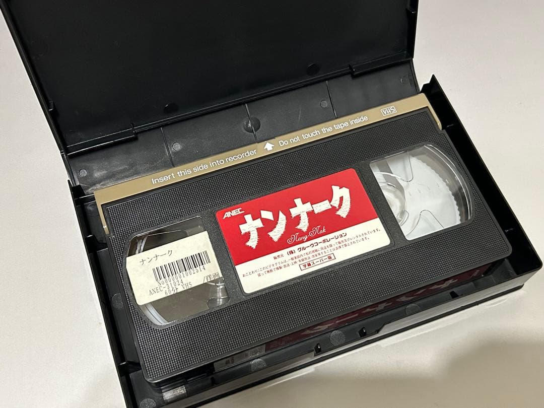 VHS ☆ Movie Nannaa ★ Thai Movie