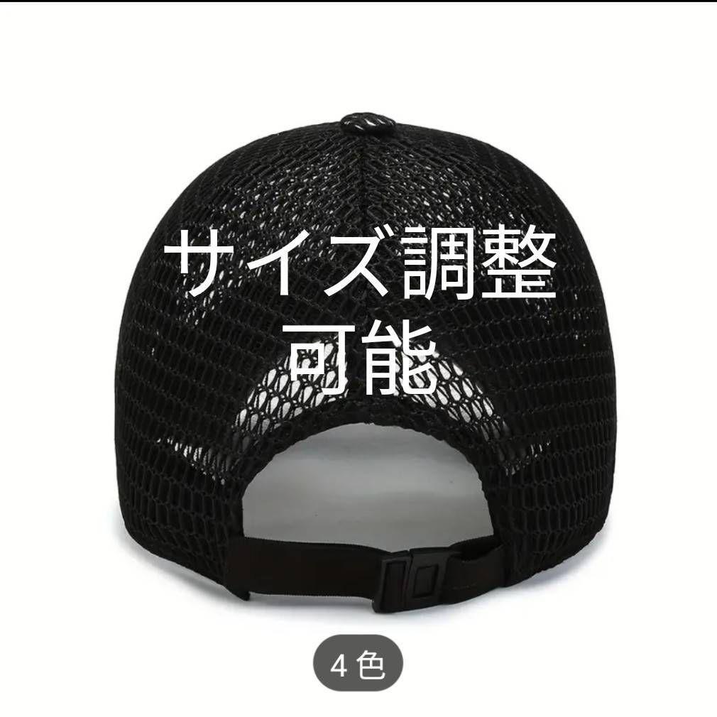Cap Mesh Gray Size Adjustable TUTUPAI LUCK Brand New!!