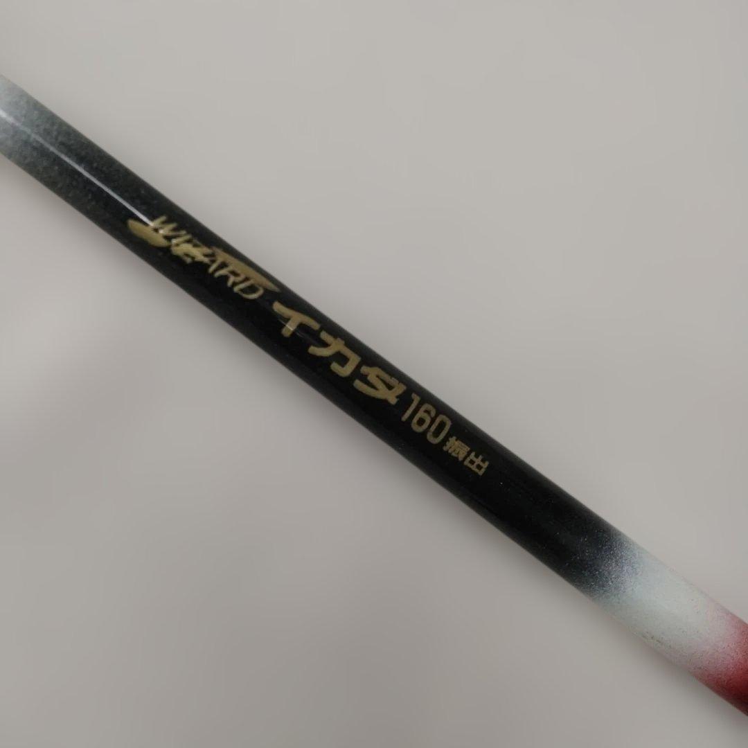 Rafting Rod 160 Black Red White