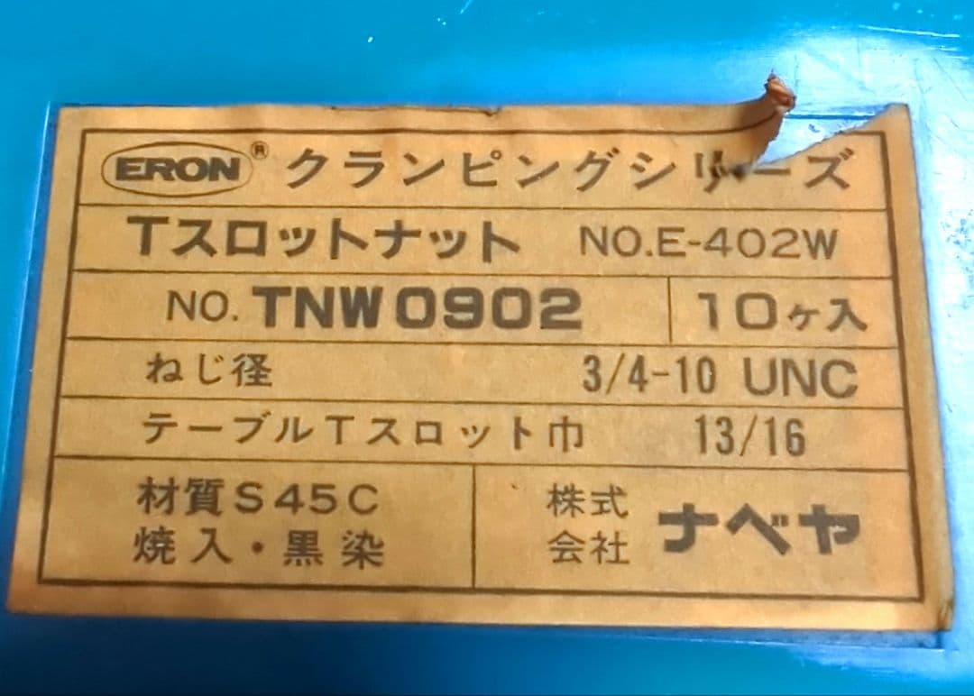 Nabeya T-Slot Nut E-402W Screw Diameter 3/4-10UNC