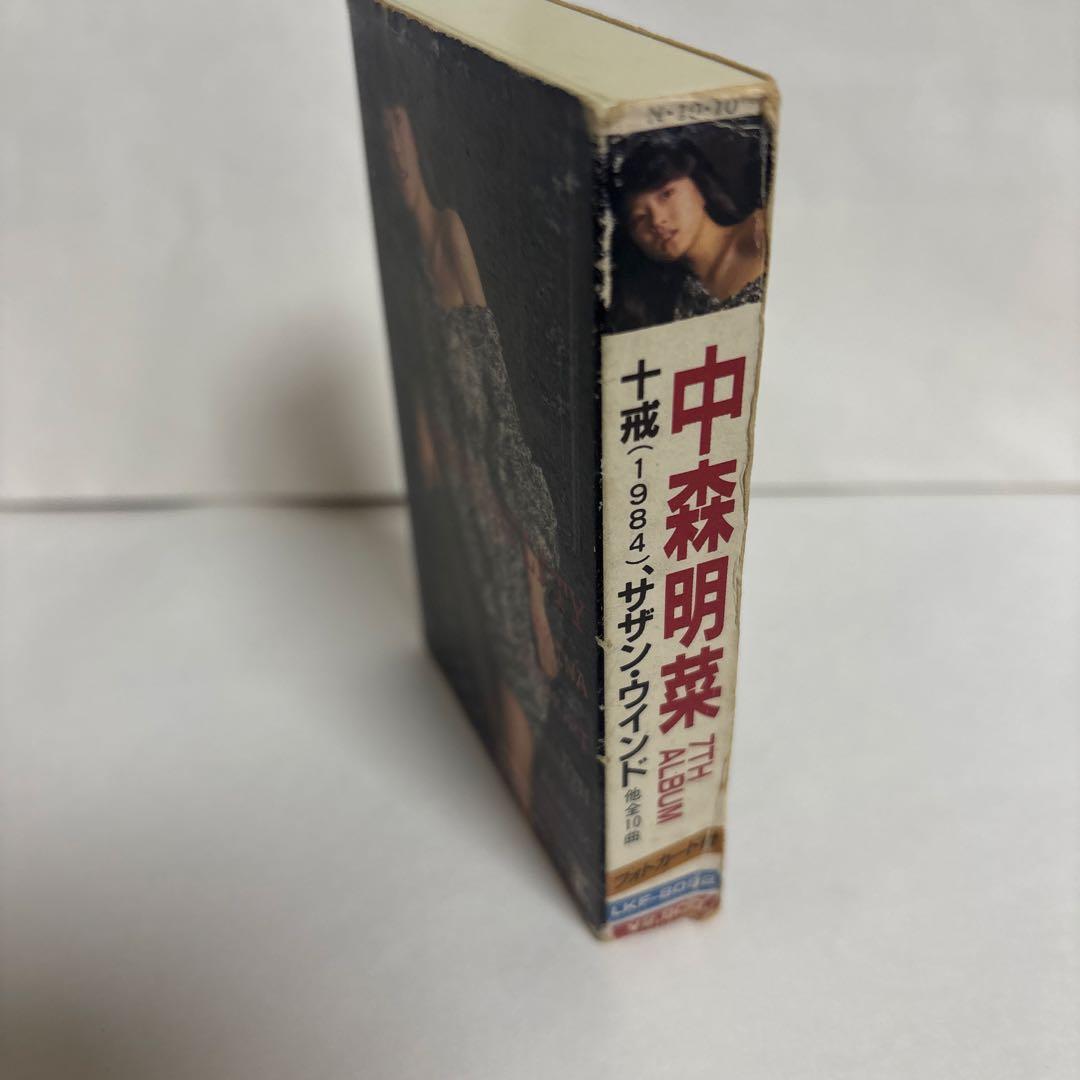 Akimitsu Nakamori POSSIBILITY 7th Album Cassette Tape
