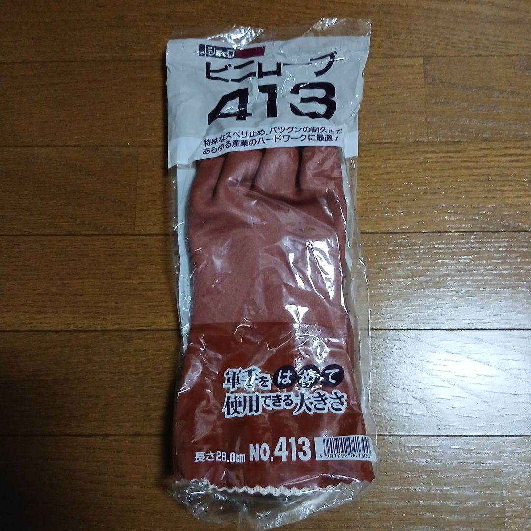 Rubber Gloves, Showa, Viniloop No. 413, 1 Pair