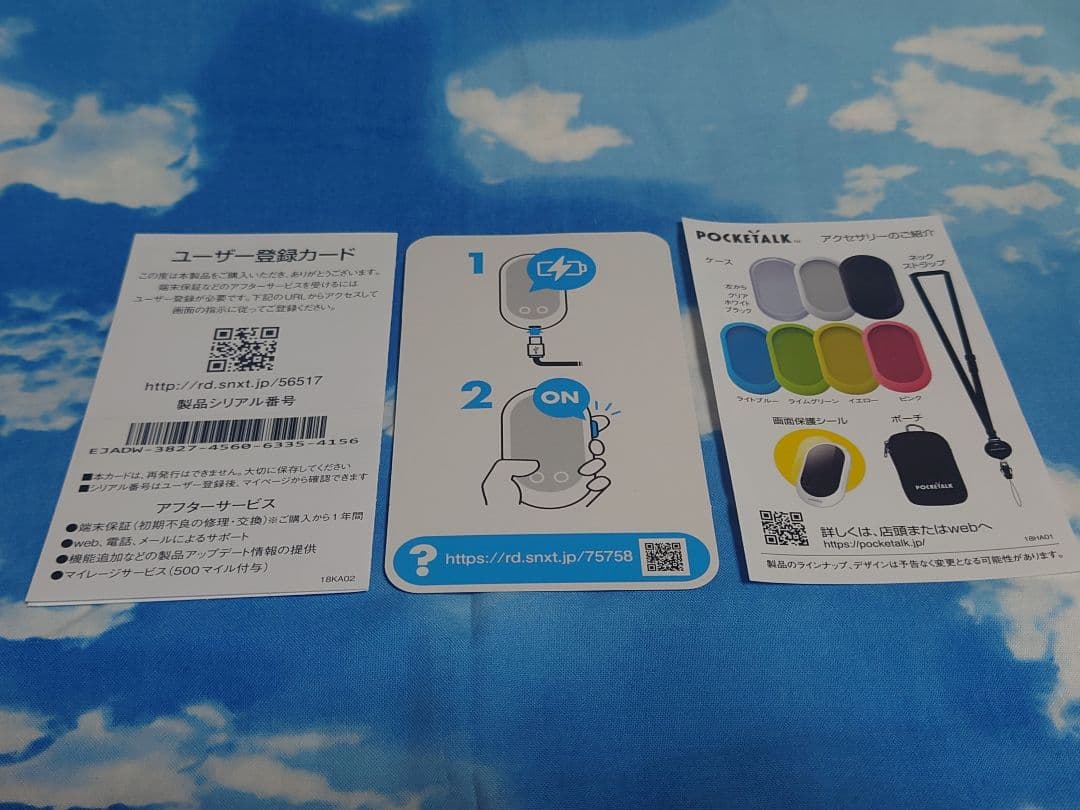 POCKETALK Translator Gold