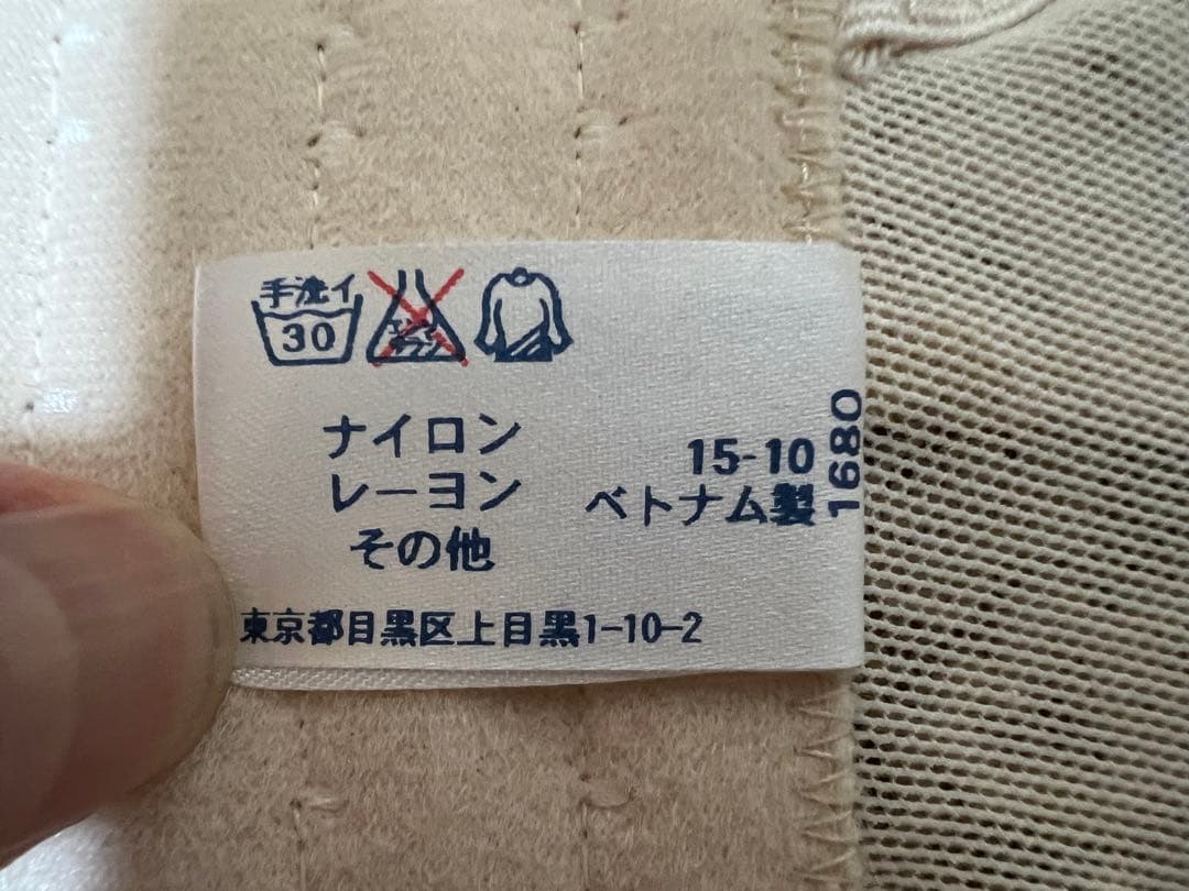 Beautiful condition / C'est moi Japanese-style bra 