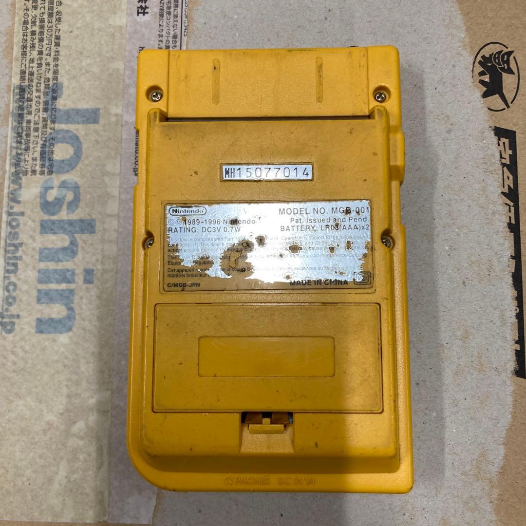 Game Boy Pocket Yellow Console